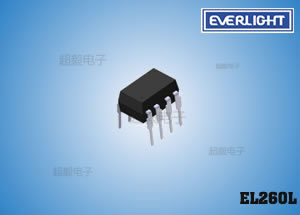 亿光直插LED 8PIN光耦 EL260L 冰箱专用电源光耦