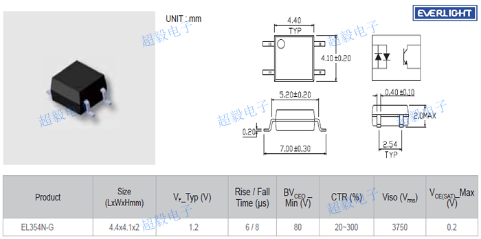 亿光贴片光耦EL354N-G