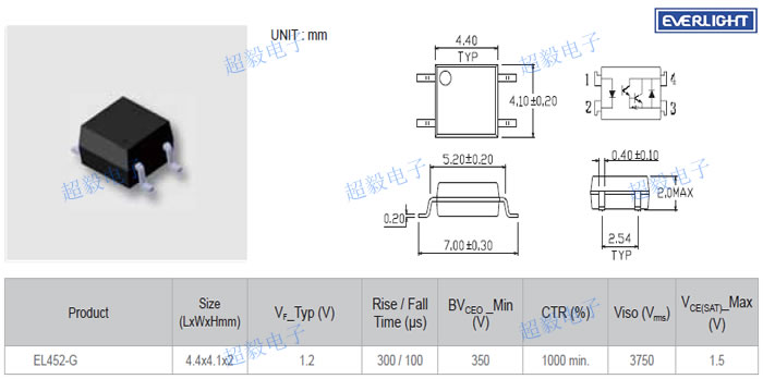 亿光贴片光耦EL452-G
