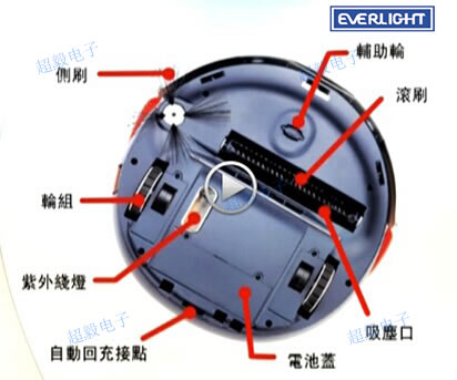 亿光光电器件在扫地机器人上的应用指南