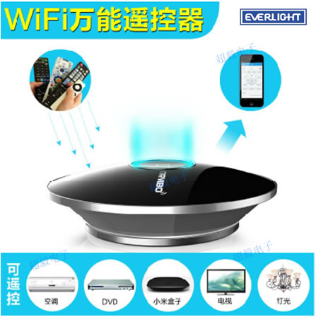 推荐WiFi智能遥控器专用亿光料号