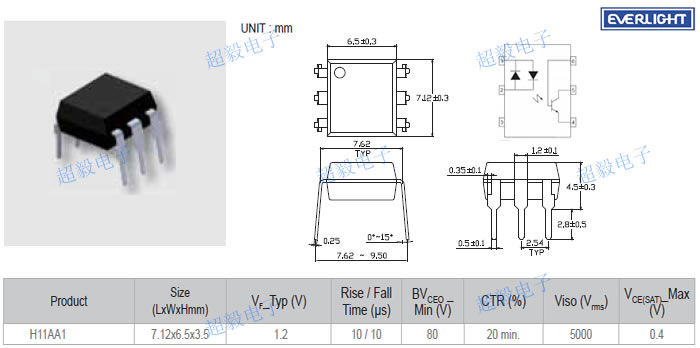 亿光光耦H11AA1尺寸