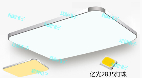 亿光2835贴片