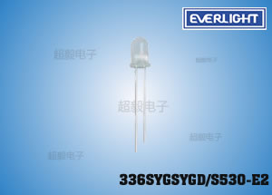 亿光5mm插件双色LED灯 336SYGSYGD/S530-E2 计算机专用