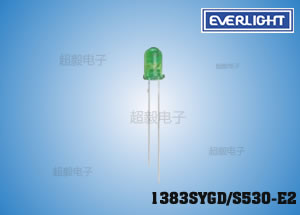 亿光5MM绿发绿LED 1383SYGD/S530-E2 原装正品发光二极