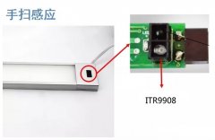 亿光光电开关,发射接收管在各类控制电路上的应