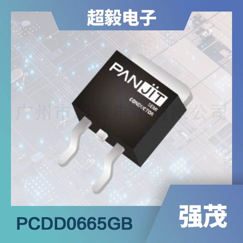 强茂碳化硅肖特基势垒二极管PCDD0465GB