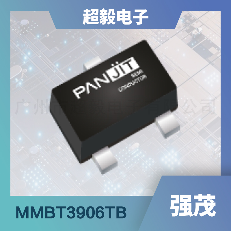 强茂通用型双极晶体管MMBT3906TB