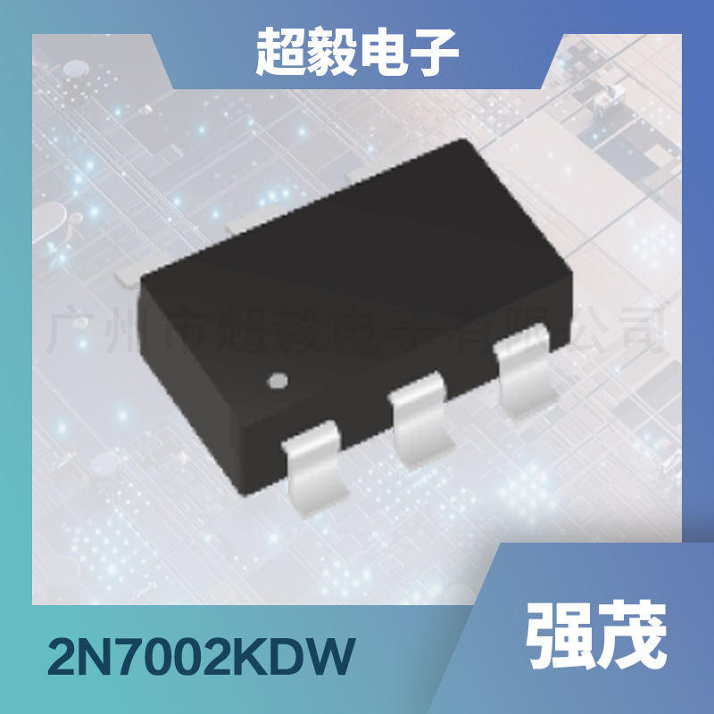 强茂MOS管2N7002KDW，N沟道增强型MOSFET