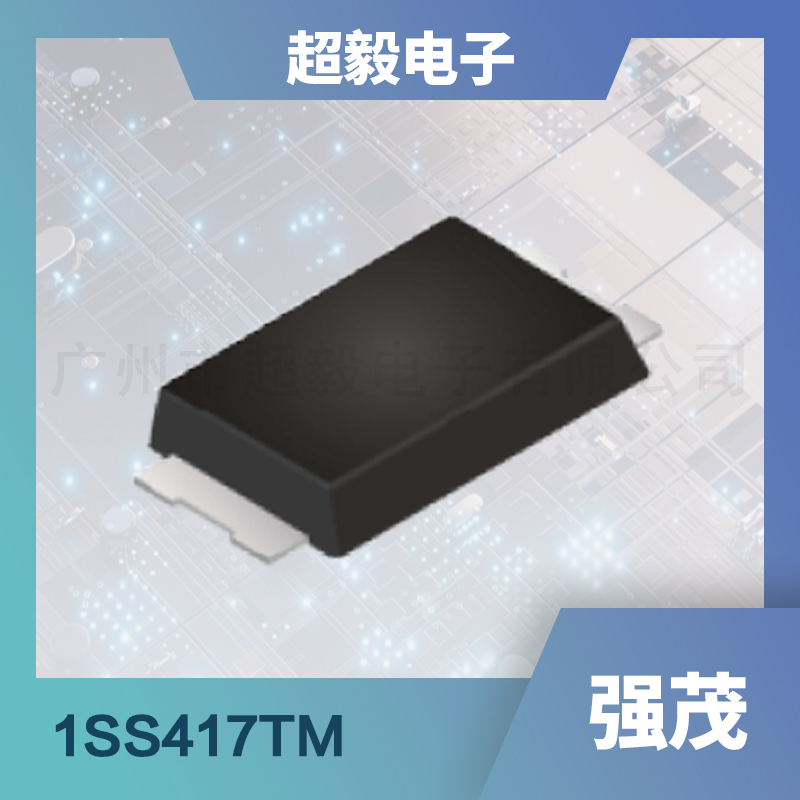 强茂肖特基二极管1SS417TM.jpg