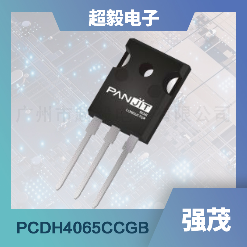 强茂碳化硅二极管PCDH4065CCGB.jpg