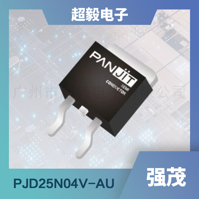 强茂低压MOS管PJD25N04V-AU