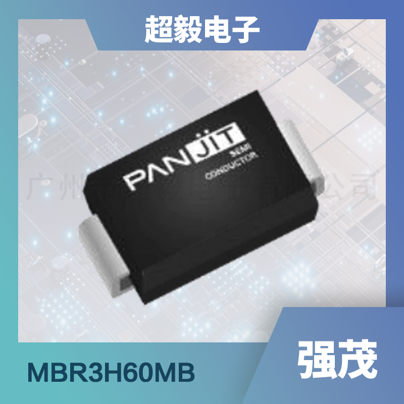 强茂功率肖特基二极管MBR3H60MB