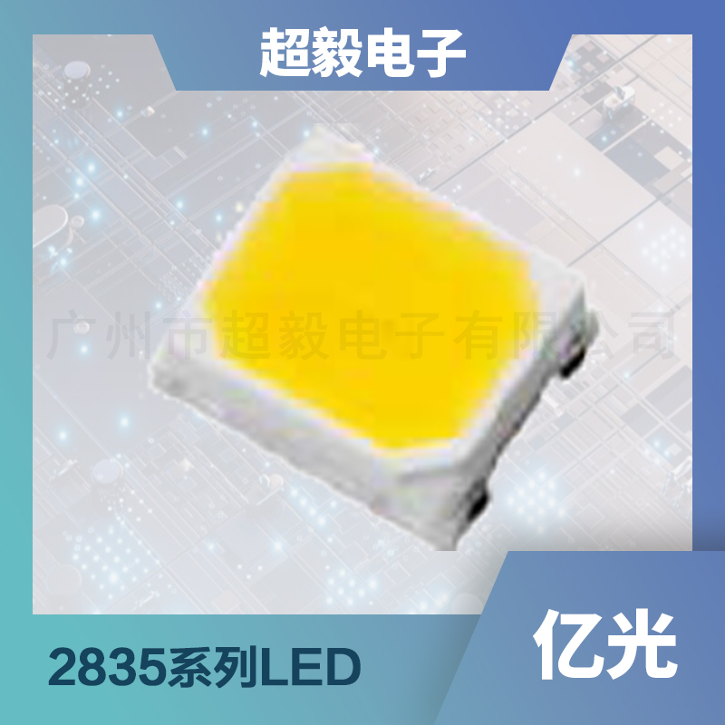 LED灯珠.jpg